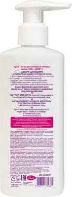 мыло жидкое д/интим гигиены 200мл – фото 9