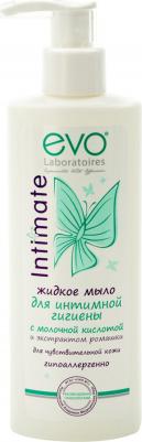 мыло жидкое д/интим гигиены 200мл – фото 19