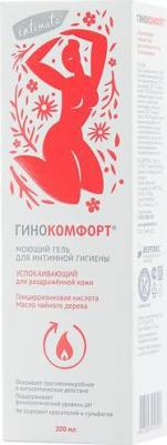 Гель моющий Успокаивающий для интимной гигиены, 200мл – фото 9