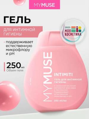 Гель для интимной гигиены для чувствительной кожи MY MUSE с молочной кислотой, алоэ и пантенолом, 250 мл – фото 13