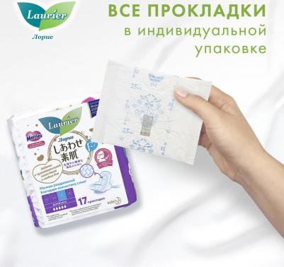 Прокладки Laurier F женские дневные супертонкие гигиенические с крылышками 25 см, 17 шт – фото 7
