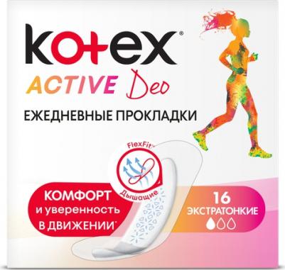 Ежедневные прокладки Active Deo, 48шт – фото 12