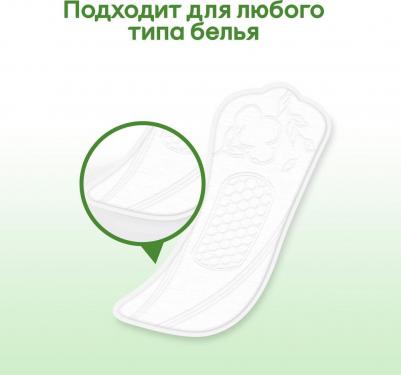 Ежедневные прокладки Norma Organicl, 20шт – фото 10