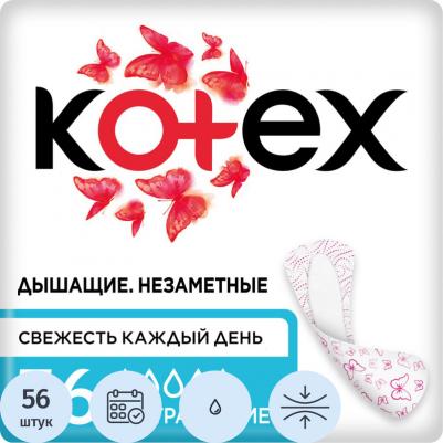 Ежедневные прокладки Superslim, 56шт – фото 17