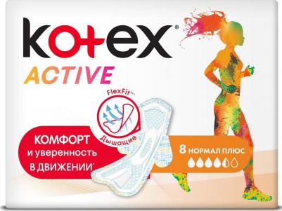 прокл АКТИВ Нормал Плюс N8