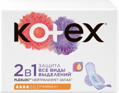 Прокладки, 2 в 1 нормал +, 7 шт/уп – фото 6