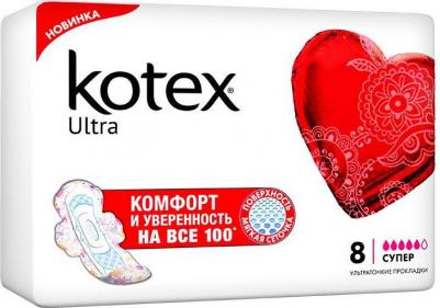 Прокладки, 8 шт – фото 3