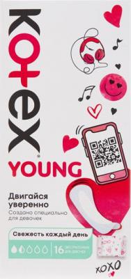 Прокладки для девочек Young ежедневные экстра 16 шт