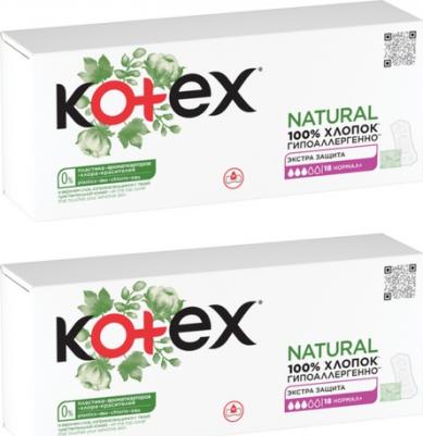 Прокладки Natural ежедневные Нормал 18шт – фото 5