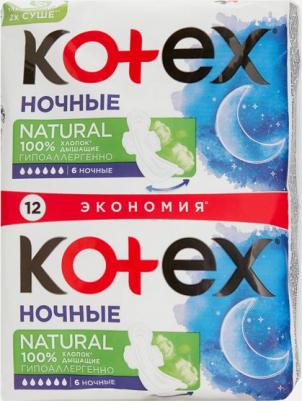 Прокладки Natural ночные 12шт