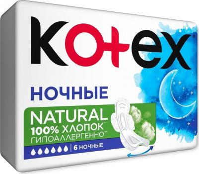 Прокладки Natural ночные, 6шт – фото 4