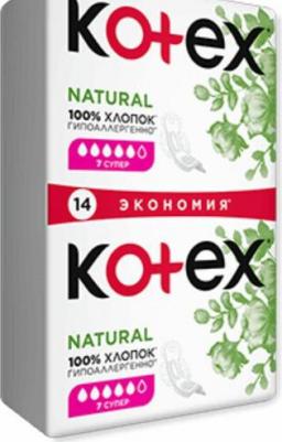 Прокладки Natural Super, 14шт – фото 10