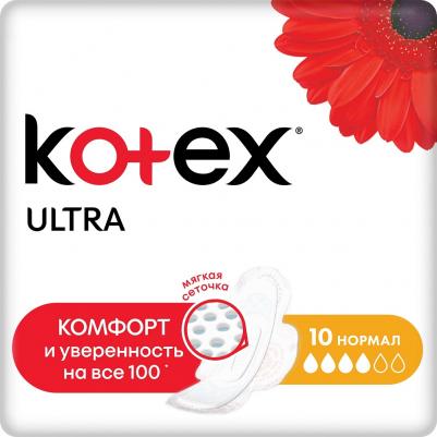 прокладки ультра нормал №10