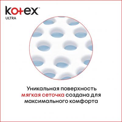 прокладки ультра нормал №10 – фото 20