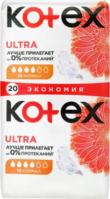 Прокладки Ultra сетч Normal сеточка 20 шт – фото 1