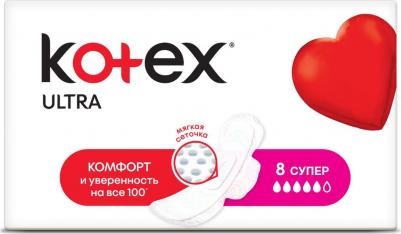 прокладки Ультра супер + №8 – фото 7