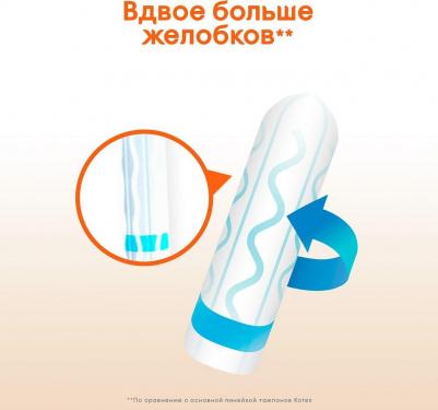 Тампоны Active Normal, 16 шт – фото 18