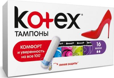 тампоны мини N16 – фото 4