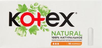 Тампоны Natural Нормал 16шт