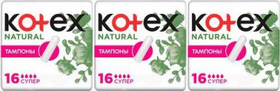 Тампоны "Natural | Супер", 16 штук – фото 12