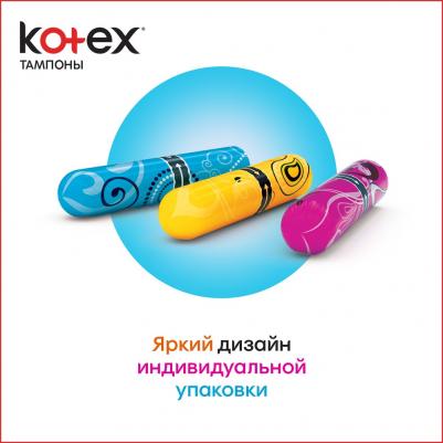 Тампоны Super, 16 шт – фото 5