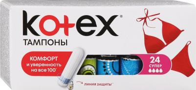 Тампоны Супер 24шт – фото 10