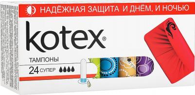 Тампоны Супер 24шт – фото 18