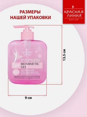 Гель для интимной гигиены Нежность и комфорт Delicate care 300 мл – фото 8
