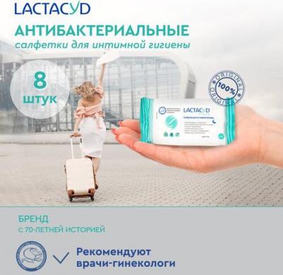 Салфетки с тимьяном для интимной гигиены Pharma, 8 шт