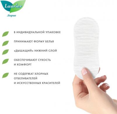 Прокладки ежедневные F Botanical Cotton гигиенические без запаха 54 штуки – фото 1