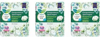 Прокладки ежедневные F Botanical Cotton гигиенические без запаха 54 штуки – фото 17