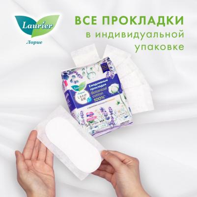 Прокладки ежедневные F Botanical Cotton гигиенические c ароматом Лаванды и Ромашки 54 штуки – фото 1