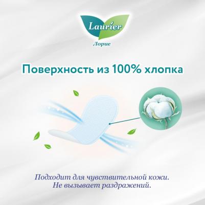 Прокладки ежедневные F Botanical Cotton гигиенические c ароматом Лаванды и Ромашки 54 штуки – фото 15