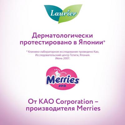 Прокладки впитывающие F супертонкие с крылышками 25 см 8 штук – фото 5