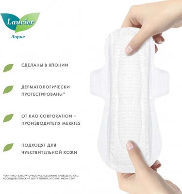 Прокладки впитывающие F тонкие с крылышками ночные 30 см 3 штуки – фото 11