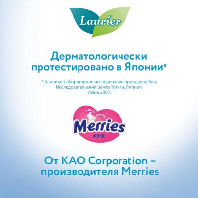 Прокладки впитывающие F тонкие с крылышками ночные 30 см 3 штуки – фото 15