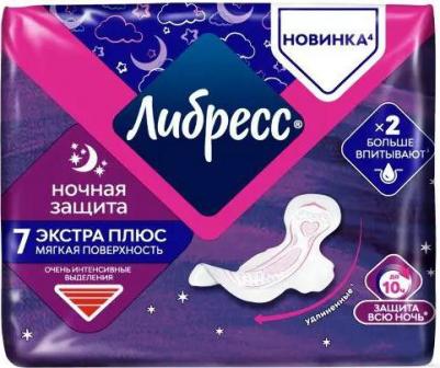 Прокладки гигиенические Экстра плюс ночные, 7 шт – фото 3