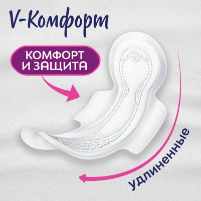 Прокладки гигиенические Invisible Super, 8 шт – фото 16