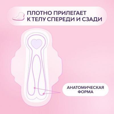 Прокладки гигиенические Ultra Нормал с мягкой поверхностью, 10 шт – фото 16