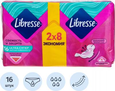 Прокладки Ultra Super