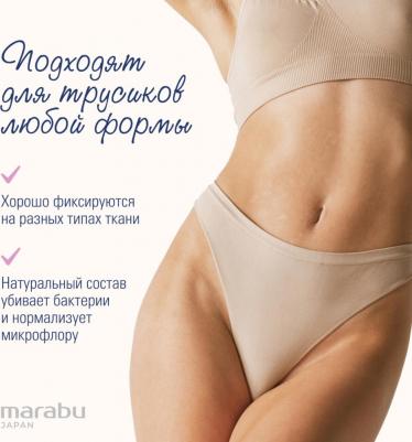 Прокладки гигиенические Ночные Ультратонкие 7 шт – фото 2