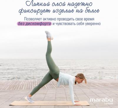 Прокладки гигиенические Ночные Ультратонкие 7 шт – фото 7