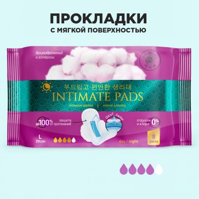 гиг.ср._mi-ri-ne_ультратонкие 7D8000 – фото 1