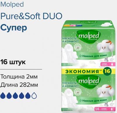 Прокладки pure soft duo ультратонкие с крылышками нормал 20 шт – фото 2