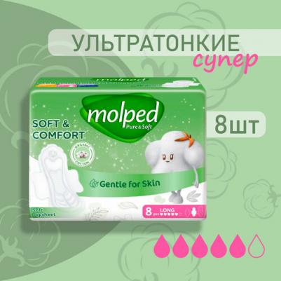 Прокладки женские гигиенические Pure & soft Long 8 шт – фото 1