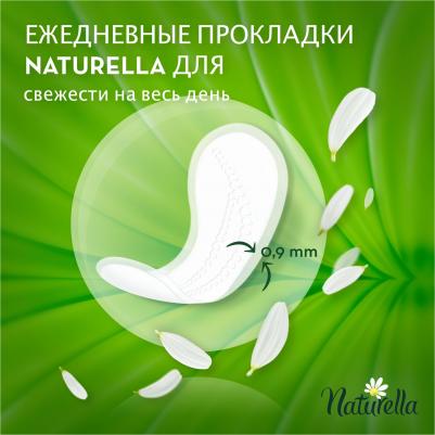 Camomile Light прокладки ежедневные, 100 шт – фото 8