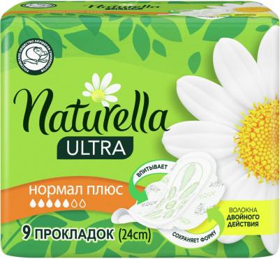 гигиенические прокладки Прокладки женские гигиенические Ultra Normal Plus – фото 18