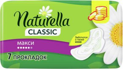 прок КЛАССИК Макси N7 (Ромашка) – фото 3