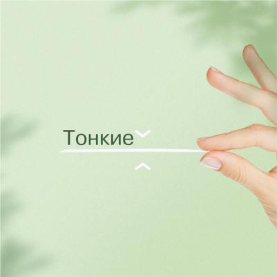 Прокладки ежедневные Нормал Ромашка Гигиенические 74 штуки – фото 6