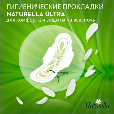 Прокладки гигиенические Night Duo, 14 шт – фото 6